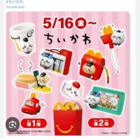 あっぶなw