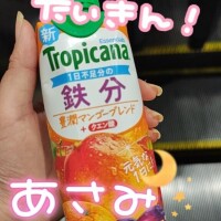本日退勤させて頂きます