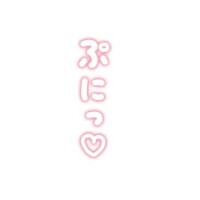 お疲れ様でした?
