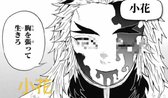 ビックリ?