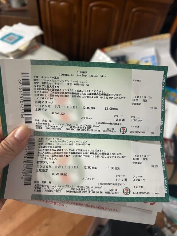 早く貴方に会いたいよ