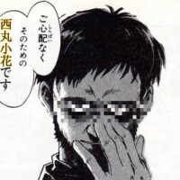 カミカミ勢[お題]from:一生かめるよさん