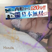 【特設コース】幕本無双HYPER の楽しみかた