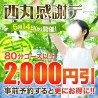 でるよ??