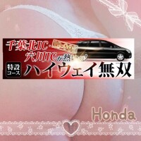【特設コース】19時からは『ハイウェイ無双』解禁ダヨ～
