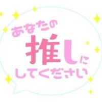 [お題]from:赤い牛さん