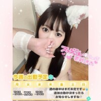 清野【きよの】