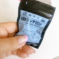 病院行って来たの??