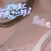 本日これから～！