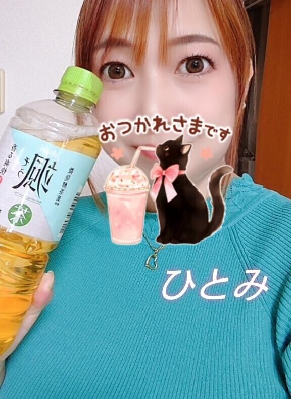 こんばんは?