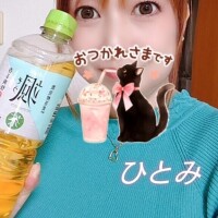こんばんは?