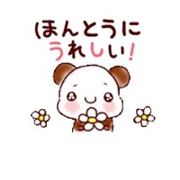 ドキドキ