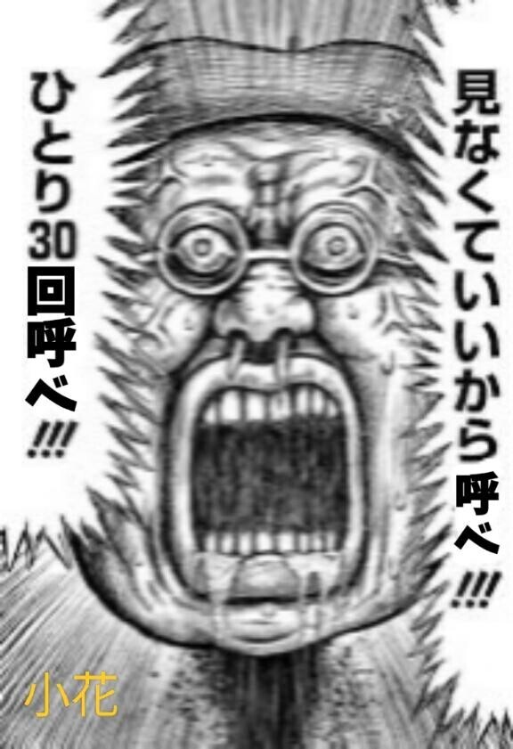 あー[お題]from:だだだだんさん
