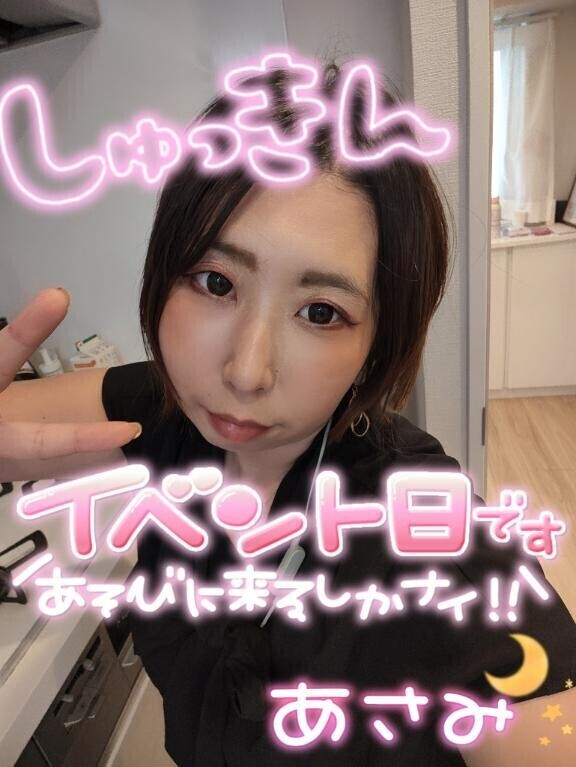 出勤ー！