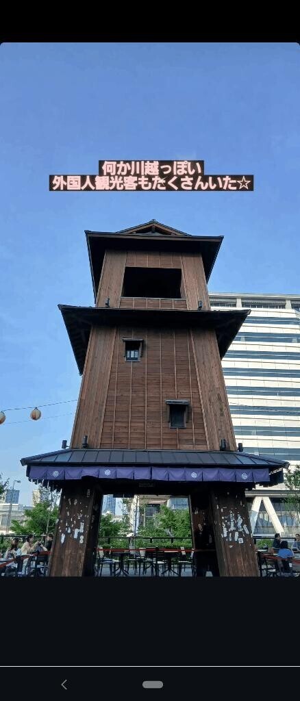 待機中