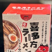こんなのあった