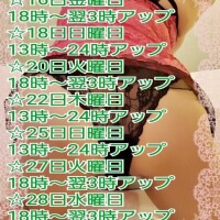 シフト追加しました??