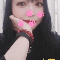 やべぇ