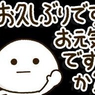 こんばんは?