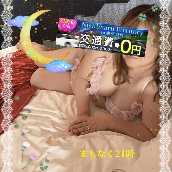 ?【21時～】『ニシマルテリトリー in 浦安・葛西』は21時から