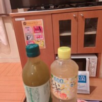 ありがとう