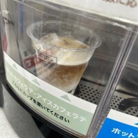 きてねギフト今日から！