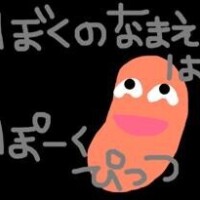 おはようございます(^o^)v