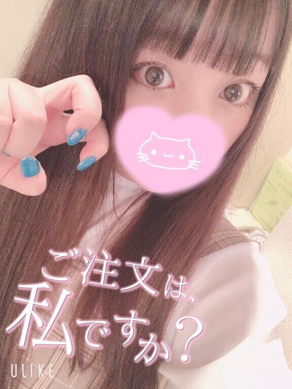 今日も?