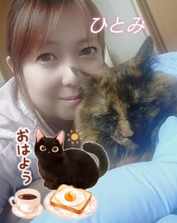 こんにちは！
