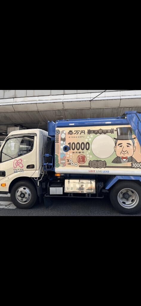 早く貴方の松茸食べたいよ
