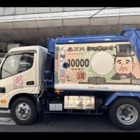 早く貴方の松茸食べたいよ