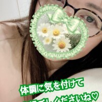 心の準備が。。。