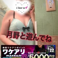 5月22日ワケアリコラボ2025Ω