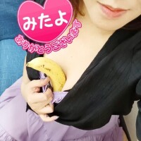 今日もありがとう?