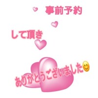 ご予約のOさま?*¨*?.???