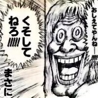?(´・ω・)ﾎﾎｩ....?[お題]from:答え明日♪さん