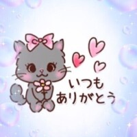 成瀬【なるせ】