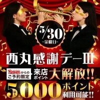吉岡【よしおか】