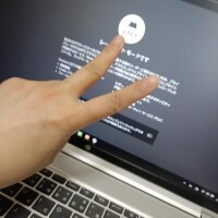 大倉【おおくら】