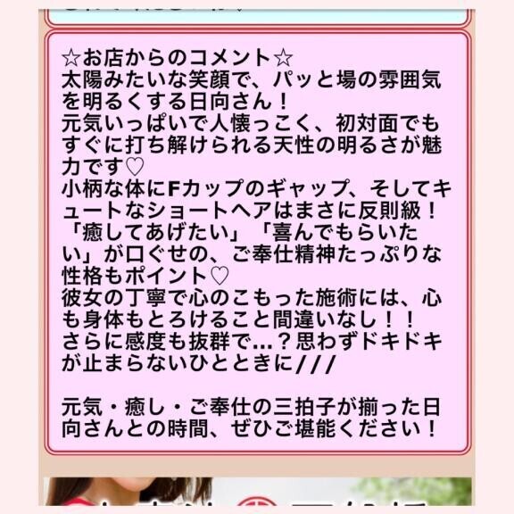 新しくなりました?