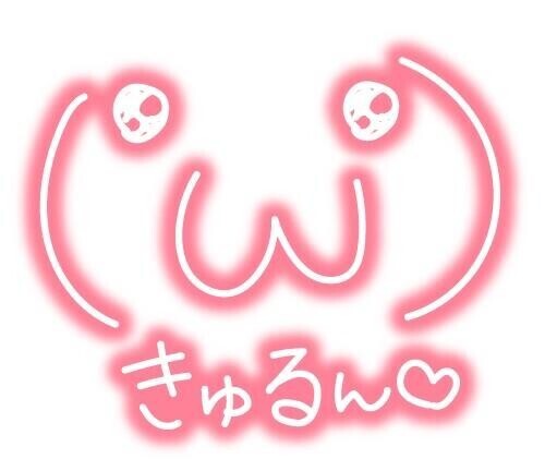 うふふ?