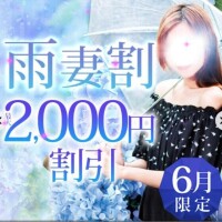 坂崎【さかざき】