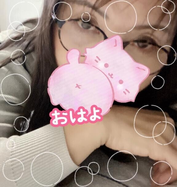 おはようございます