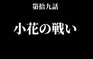 ずっと変わらず[お題]from:ミク命?さん