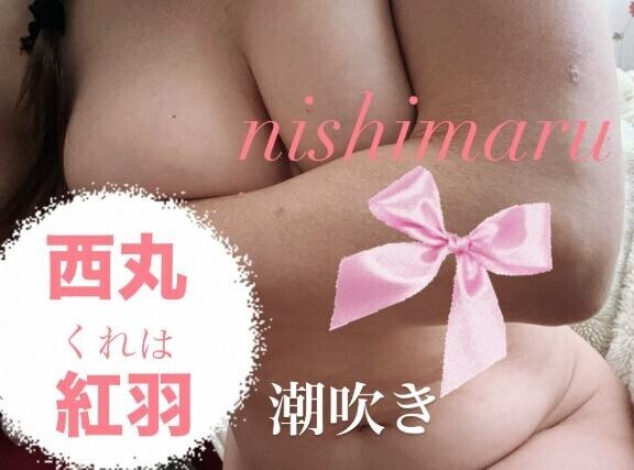 女性の肌に触れて