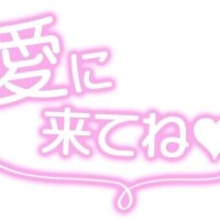 野原【のはら】