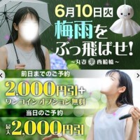 大塚【おおつか】