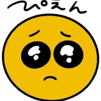 嶋添【しまぞえ】