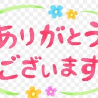 折原【おりはら】
