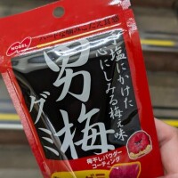 西【にし】